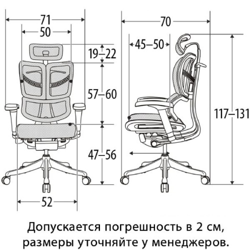 Ортопедическое кресло Falto Fly 2 Черное