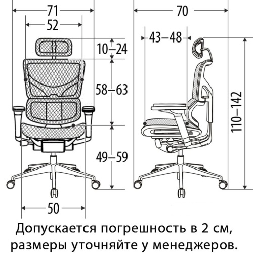 Ортопедическое кресло Falto Sail 2 Черное